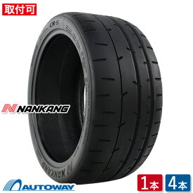 【P10倍！4/25限定】【取付対象】NANKANG ナンカン CR-S 225/45R17 (225/45/17 225-45-17 225/45-17) サマータイヤ 夏タイヤ 単品 4本 17インチ