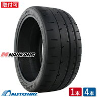 【P最大32.5倍！8/15】【取付対象】NANKANG ナンカン CR-S 295/35R18 (295/35/18 295-35-18 295/35-18) …