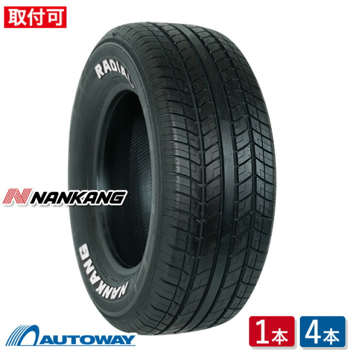 楽天市場】【取付対象】NANKANG ナンカン N-729.RWL 215/60R15 (215/60 