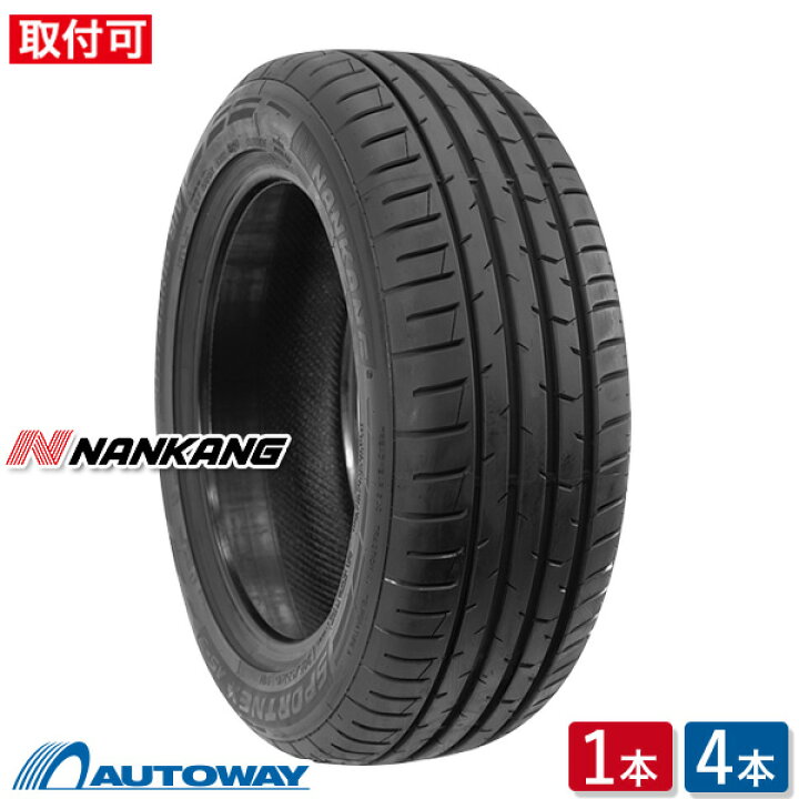 楽天市場】【P最大30倍！2/25】NANKANG (ナンカン) AS-3 265/30R19 