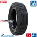 NANKANG (ナンカン) AW-1スタッドレス 195/65R15 (195/65/15 195-65-15 195/65-15) 冬タイヤ 単品 2本 4本 15インチ【…