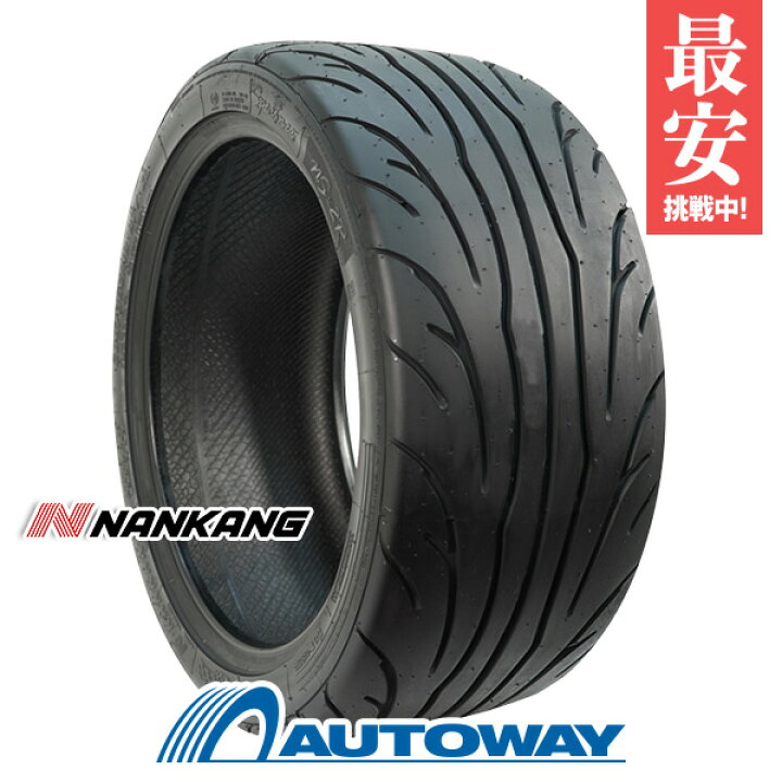 楽天市場】【取付対象】NANKANG ナンカン NS-2R DRIFT 235/40R18 (235  
