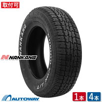 楽天市場】185 70 r14 ホワイトレターの通販