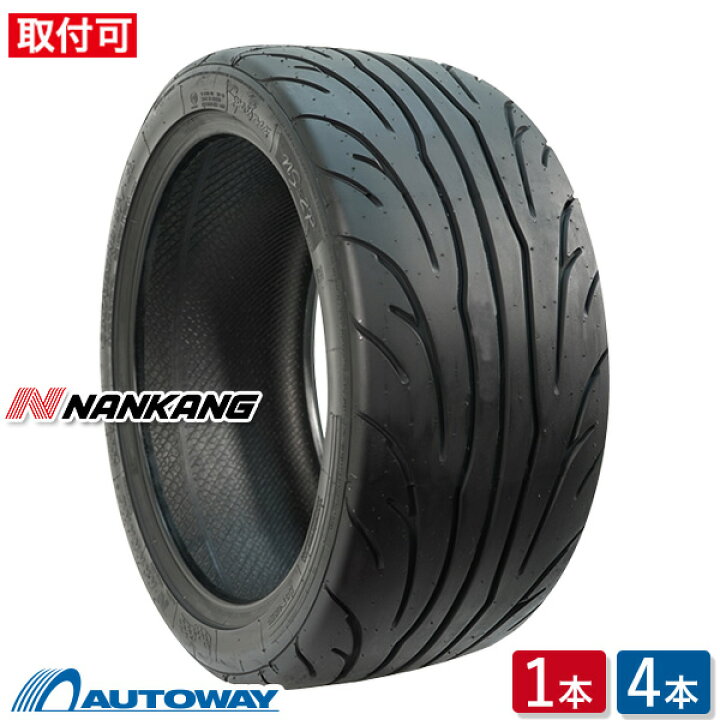 楽天市場】【P最大39倍！3/6 20:00〜】NANKANG (ナンカン) NS-2R DRIFT 