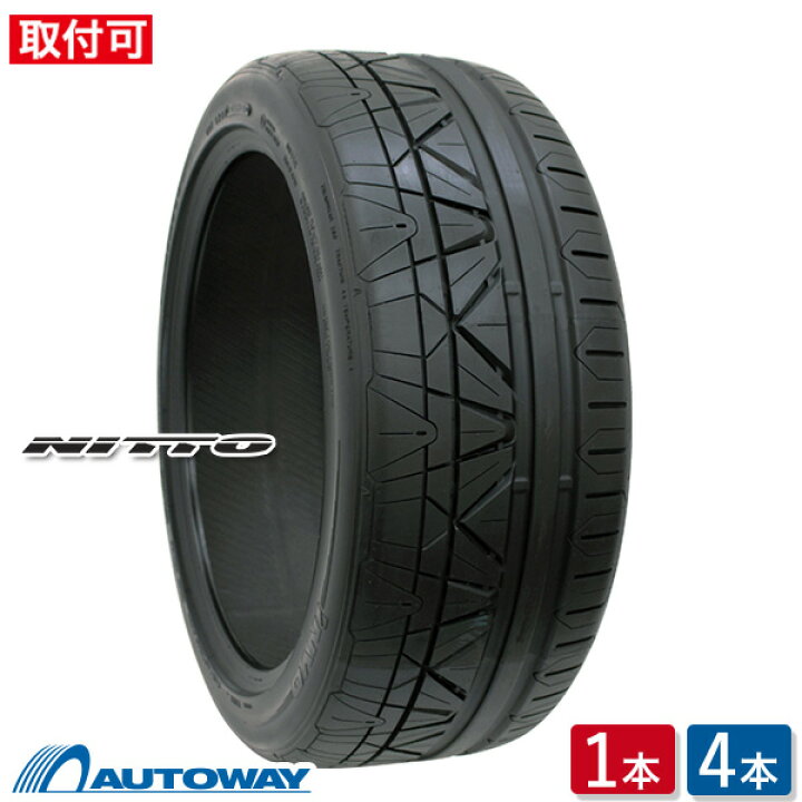楽天市場】【P最大39倍！3/25】【取付対象】NITTO ニットー TOYO製 