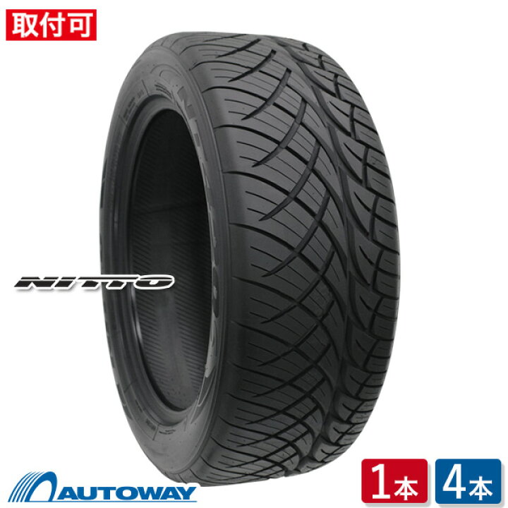 楽天市場】【P最大40倍！4/5】【取付対象】NITTO ニットー TOYO製 
