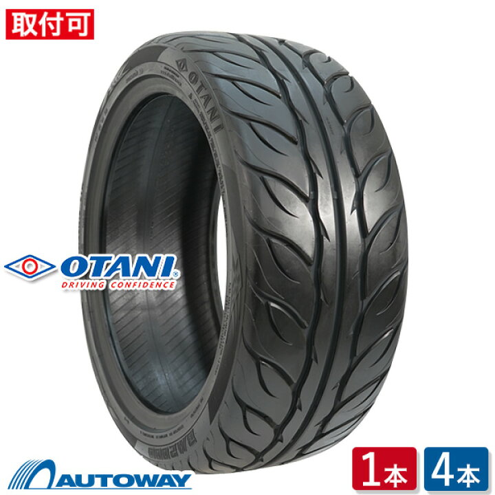 楽天市場】OTANI オータニ BM2000 235/40R17 (235/40/17 235-40-17 235 