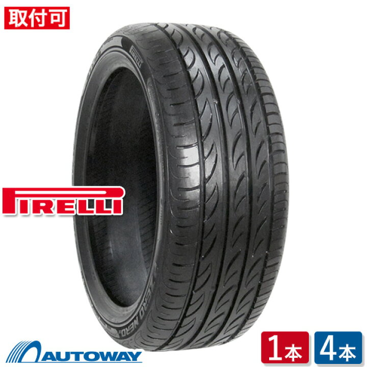 楽天市場】【取付対象】PIRELLI ピレリ P-ZERO-NERO GT 245/45R18 (245 