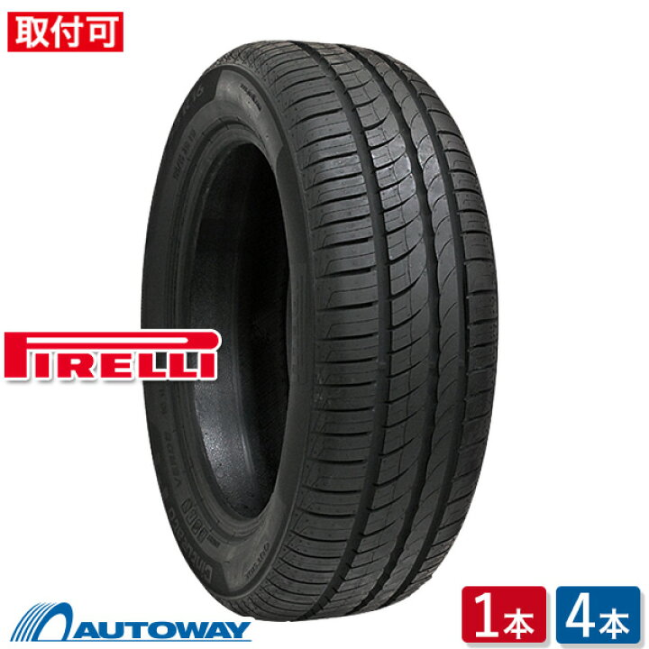 楽天市場】【取付対象】PIRELLI ピレリ CintuRato P1 VERDE 185/55R15  