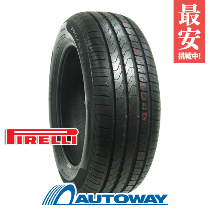 楽天市場】【P最大39倍！6/20 20:00〜】PIRELLI ピレリ CintuRato P7 