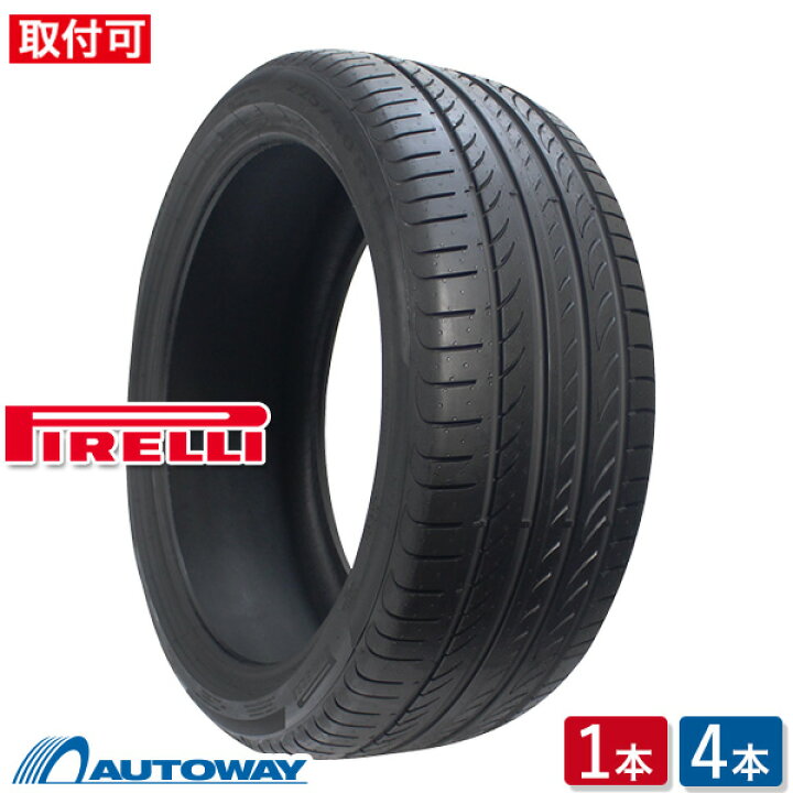 楽天市場】【取付対象】PIRELLI ピレリ POWERGY 225/35R19 (225/35/19 