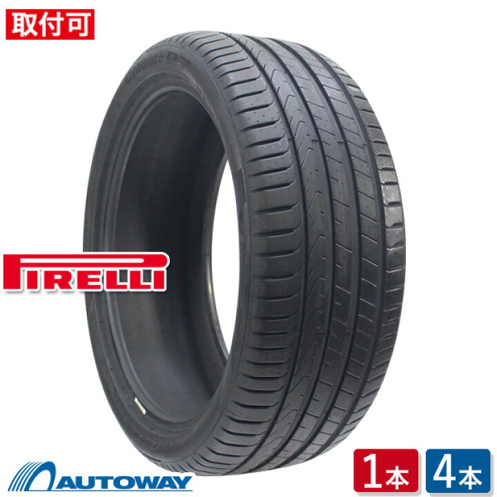 楽天市場】【P10倍！12/18限定】PIRELLI ピレリ CintuRato P7 (P7C2 