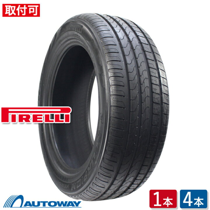 楽天市場】PIRELLI (ピレリ) SCORPION VERDE 235/55R19 (235/55/19 235 