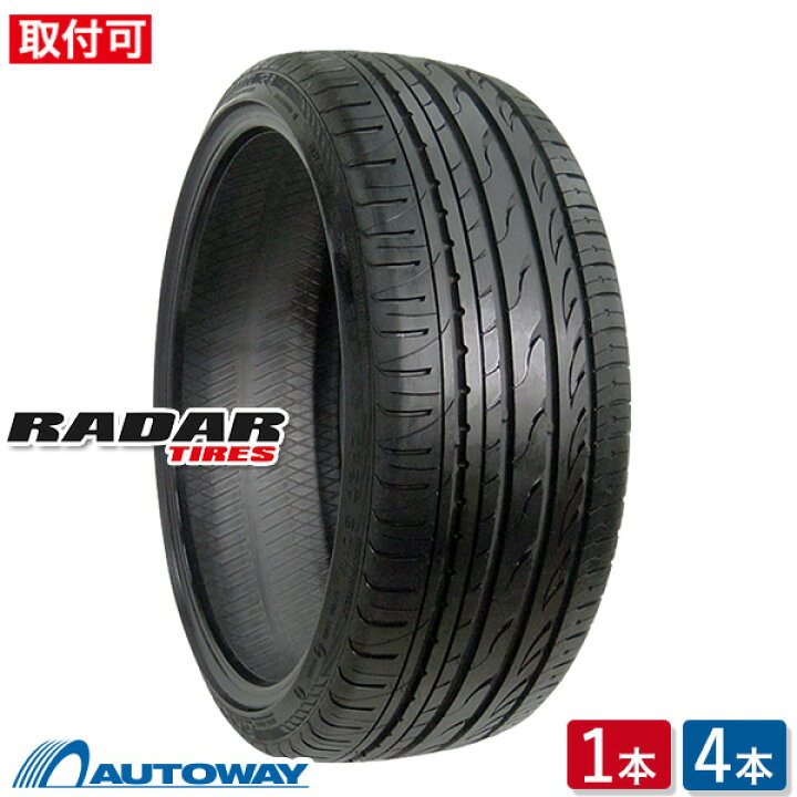RADAR VERENTI 点し R6 255/35R20 2本組み #24027 ☆