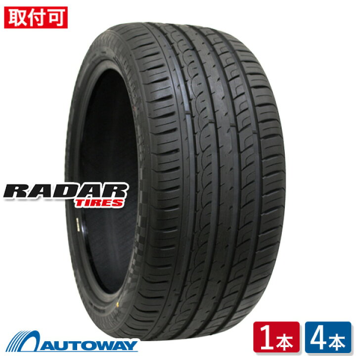 楽天市場】【取付対象】Radar レーダー Dimax R8+ 245/40R20 (245/40  
