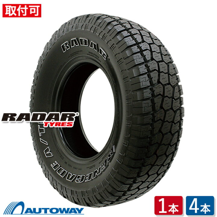 楽天市場】【取付対象】Radar レーダー RENEGADE AT-5.OWL 265/65R18 