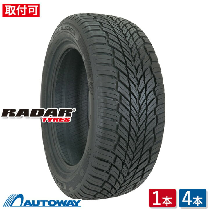楽天市場】Radar (レーダー) Dimax ALL SEASON 185/60R15 (185/60/15 