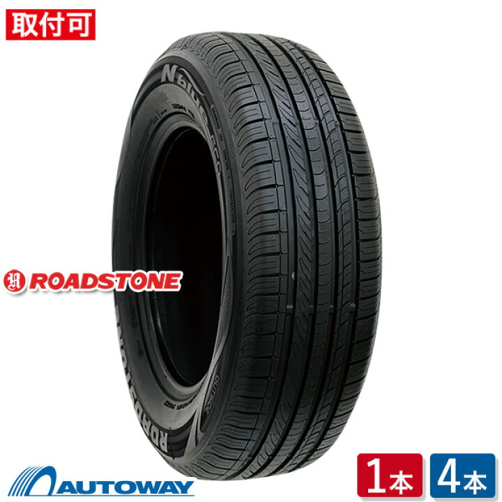 楽天市場】【P10倍！10/24 20:00〜】【取付対象】ROADSTONE ロード 