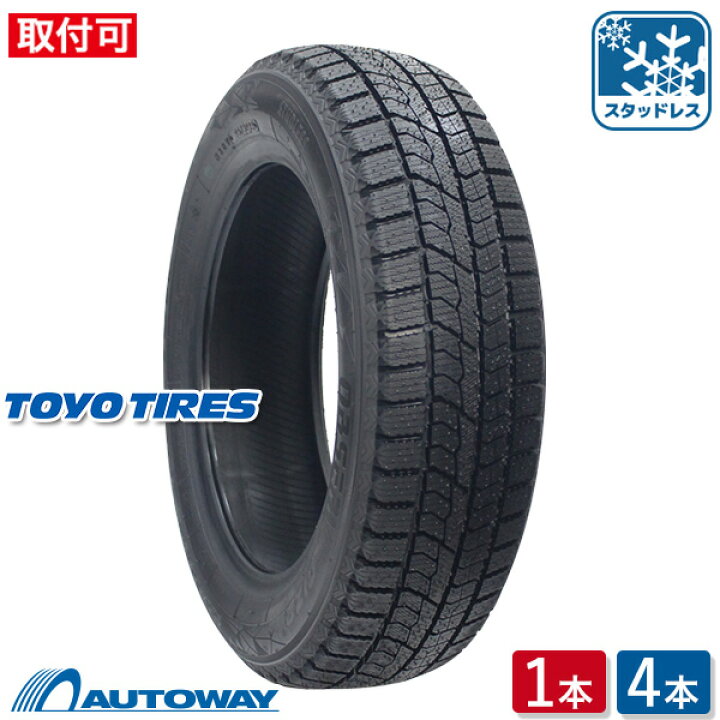 楽天市場】【P最大42倍！3/10】【取付対象】TOYO トーヨー OBSERVE 