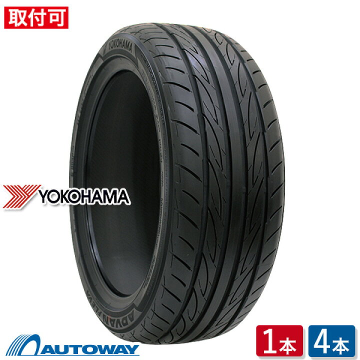 楽天市場】【取付対象】 YOKOHAMA ヨコハマ ADVAN FLEVA V701 235 