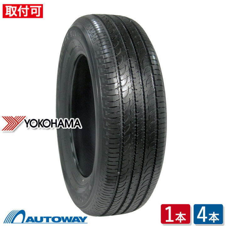 楽天市場】【取付対象】 YOKOHAMA ヨコハマ GEOLANDAR SUV G055 225 