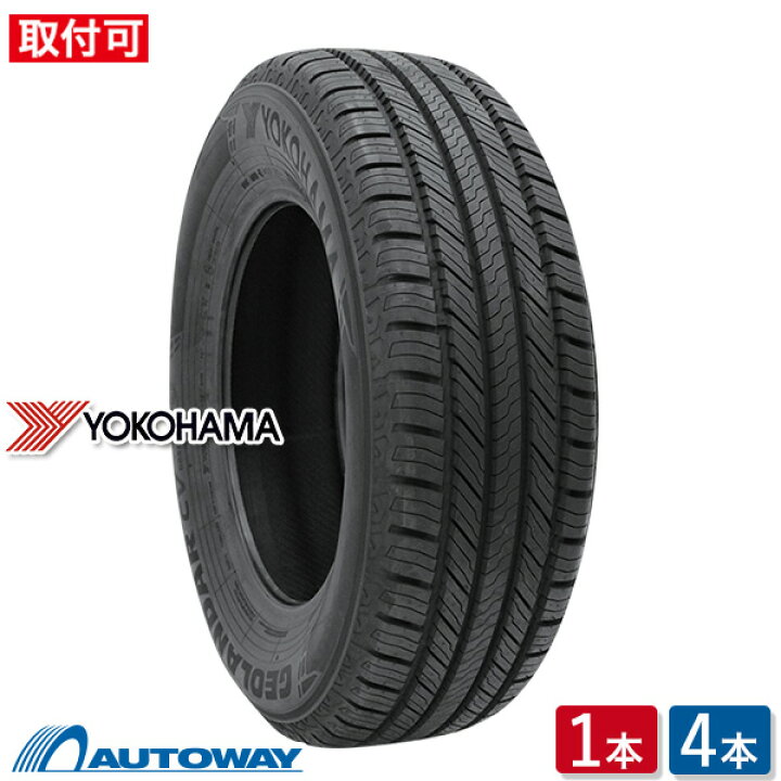 楽天市場】【P10倍！3/30】YOKOHAMA ヨコハマ GEOLANDAR CV G058 225 