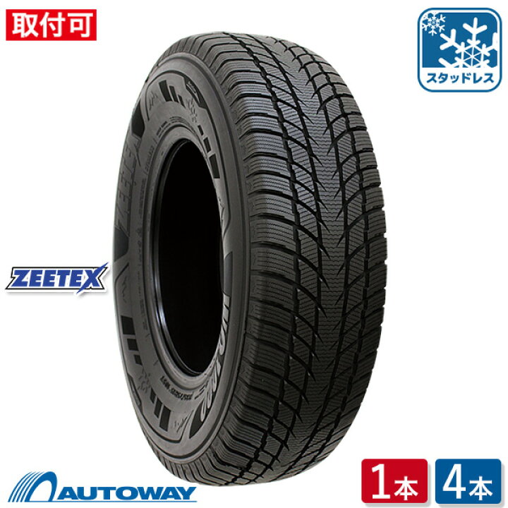 楽天市場】【P最大28倍！】【取付対象】 ZEETEX ジーテックス WQ1000 