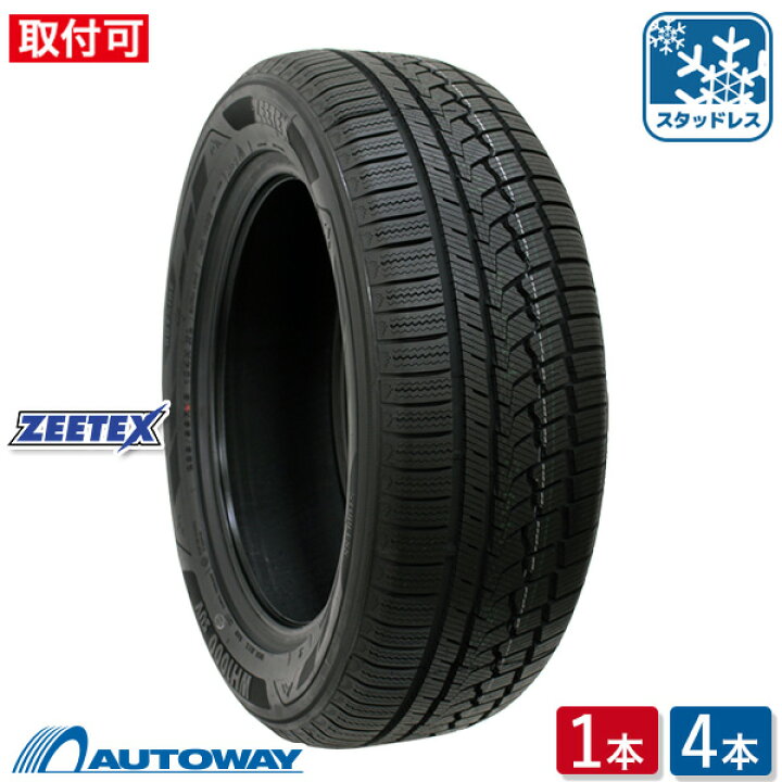楽天市場】【P最大39倍！3/25】【取付対象】 ZEETEX ジーテックス 