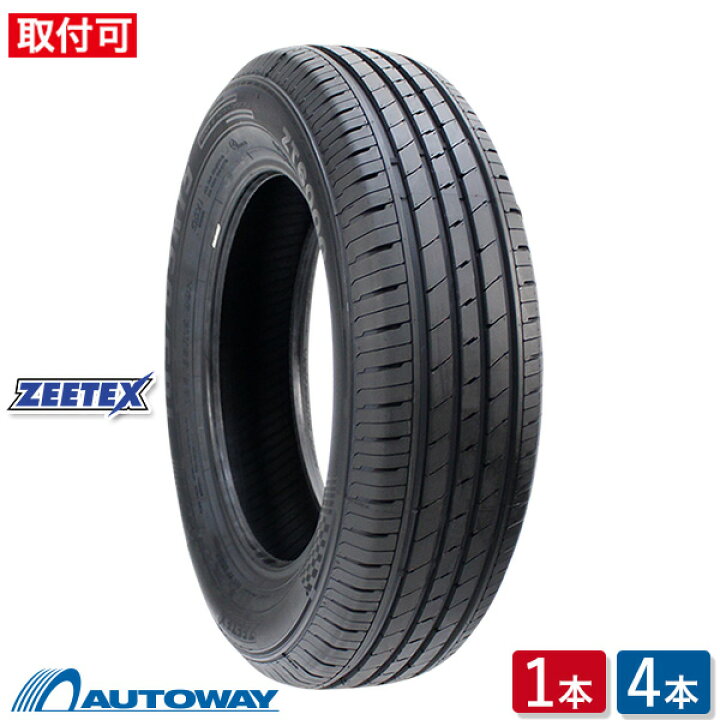 サマータイヤホイールセット ZEETEX ZT6000 ECO 165/60R14 ４本セット