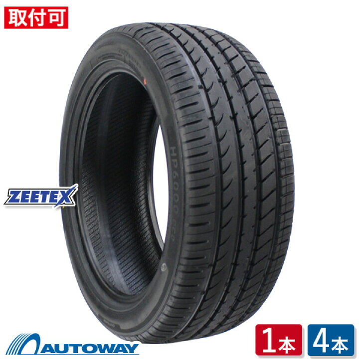 他ご成約 特売品‼️19インチ???ZEETEX HP3000VFM 2021年製255/35ZR19 