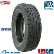 楽天市場】スタッドレスタイヤ 265／65R17の通販 