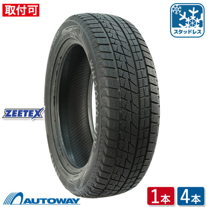 楽天市場】【取付対象】 ZEETEX ジーテックス WH2000 SUV スタッドレス  