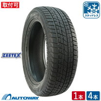楽天市場】235／55R19 スタッドレスの通販