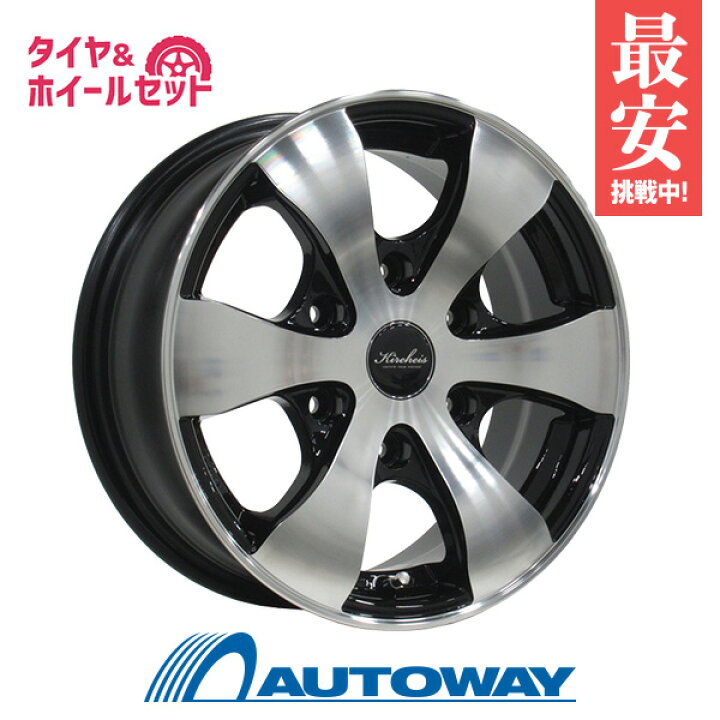 楽天市場】215/70R15 スタッドレスタイヤ ホイールセット【送料無料  