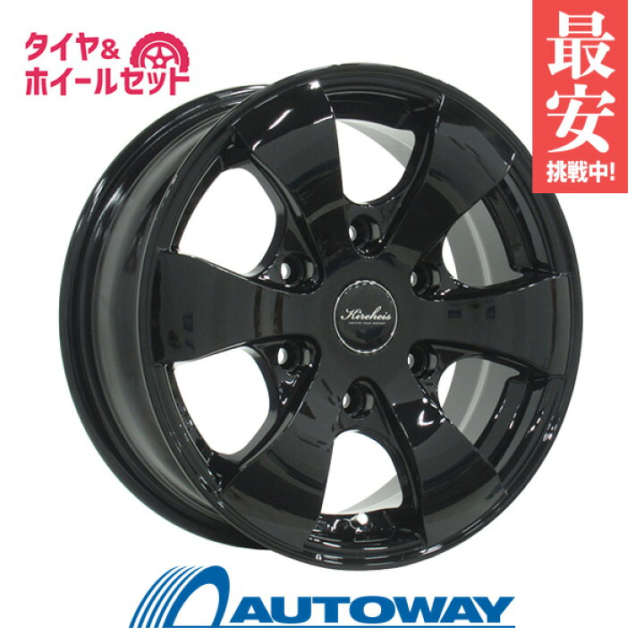楽天市場】195/80R15 スタッドレスタイヤ ホイールセット【送料無料  