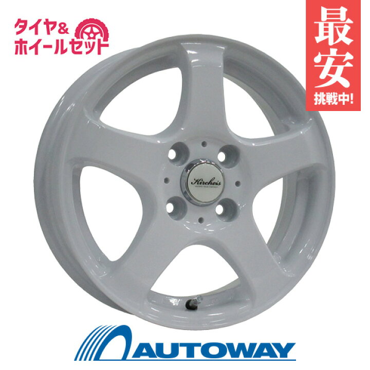 楽天市場】【P最大28倍！】155/65R13 サマータイヤ タイヤホイール 