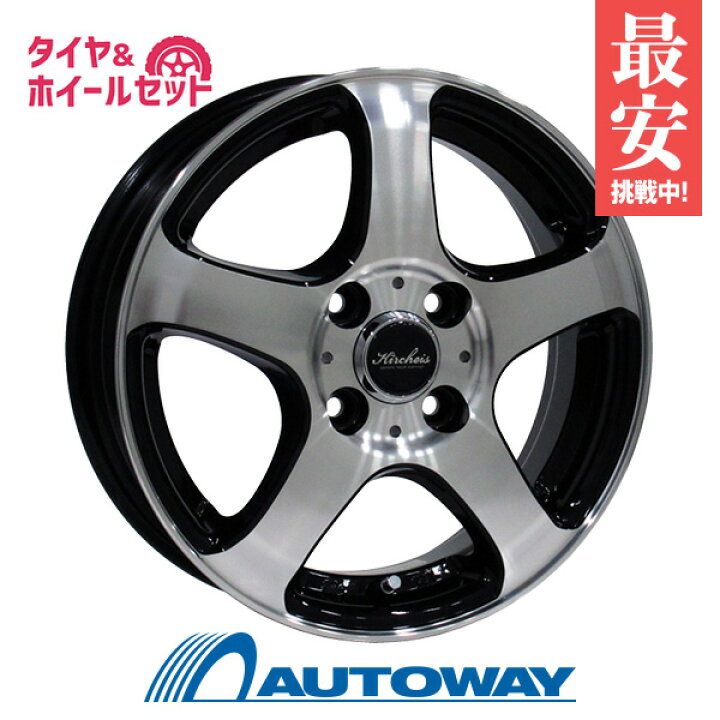 楽天市場】【取付対象】165/70R14 スタッドレスタイヤ タイヤホイール 