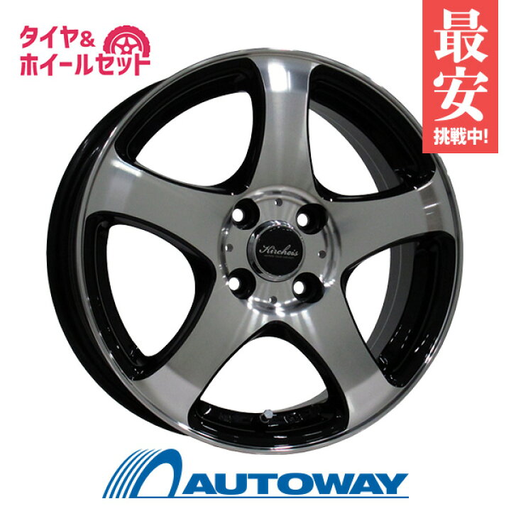 楽天市場】【P10倍！3/20】【取付対象】195/65R15 スタッドレスタイヤ 