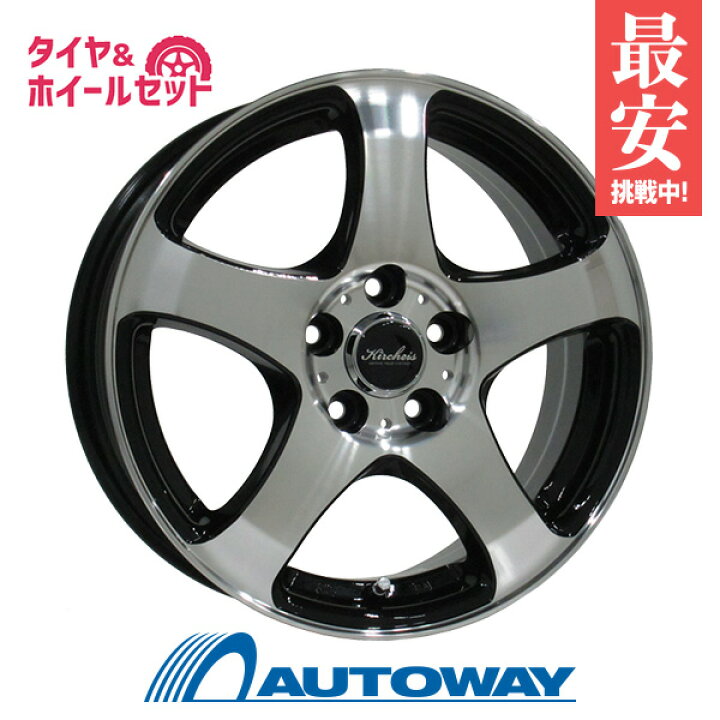 楽天市場】【取付対象】205/60R16 サマータイヤ タイヤホイールセット 