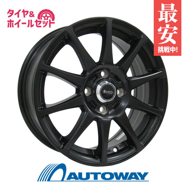 楽天市場】【取付対象】165/50R16 サマータイヤ タイヤホイールセット  