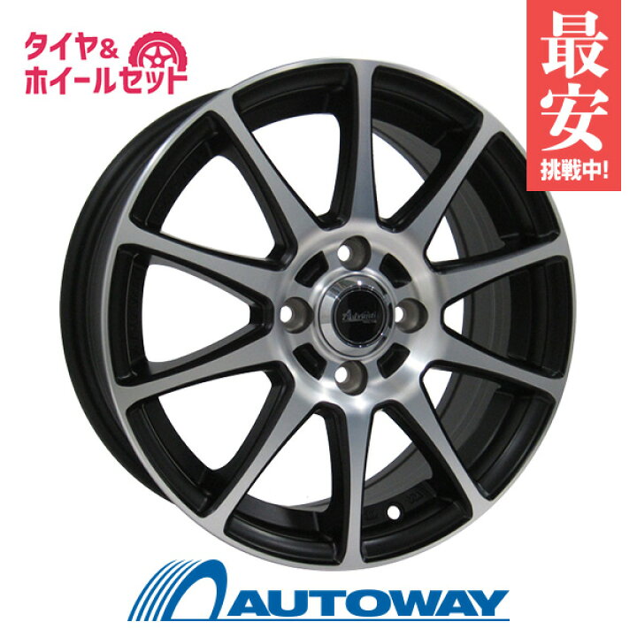楽天市場】【P最大40倍！4/5】【取付対象】155/60R15 サマータイヤ 