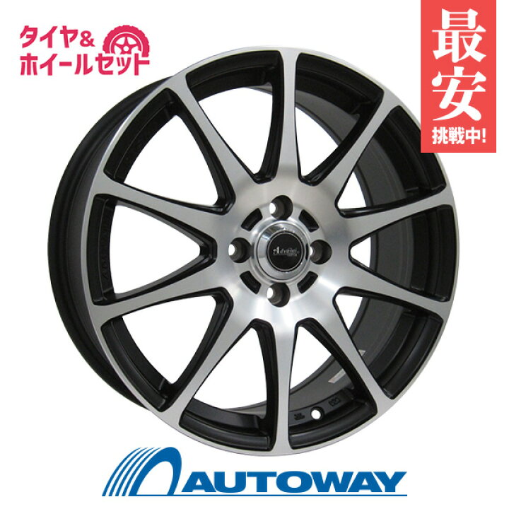 楽天市場】【P最大28倍！】【取付対象】205/45R17 サマータイヤ タイヤ 