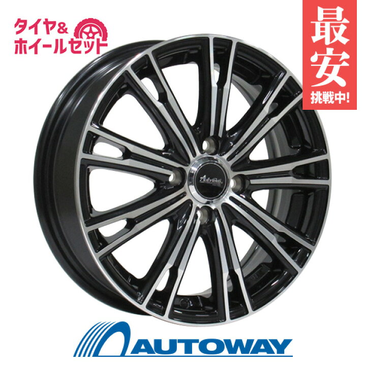 楽天市場】【取付対象】【2023年製】165/65R14 スタッドレスタイヤ 