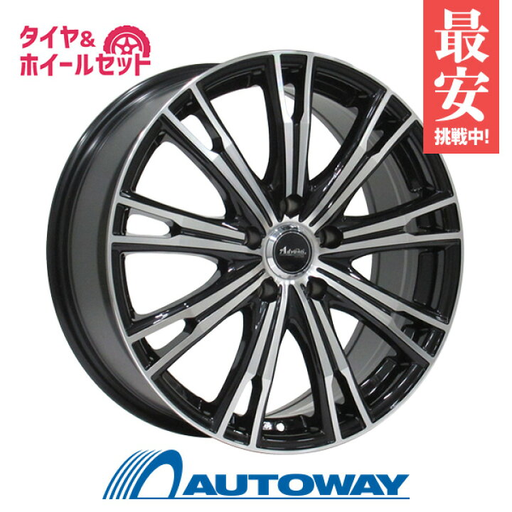 楽天市場 225 40r18 サマータイヤ タイヤホイールセット Advanti Er Advanti Spiess 18x7 48 100x5 Bp Ns 2r 送料無料 225 40 18 225 40 18 225 40 18 夏タイヤ 18インチ Autoway オートウェイ