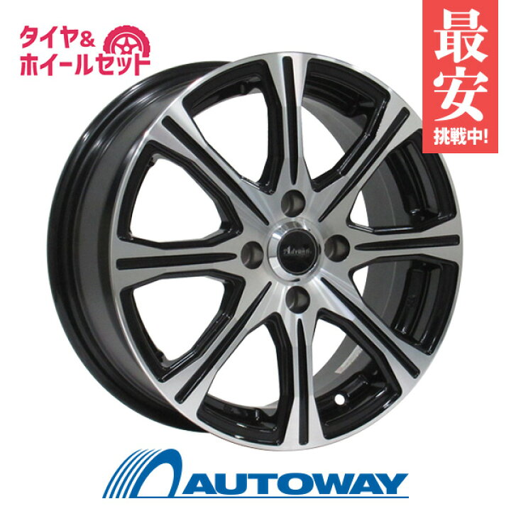 楽天市場】【取付対象】165/40R16 サマータイヤ タイヤホイールセット 