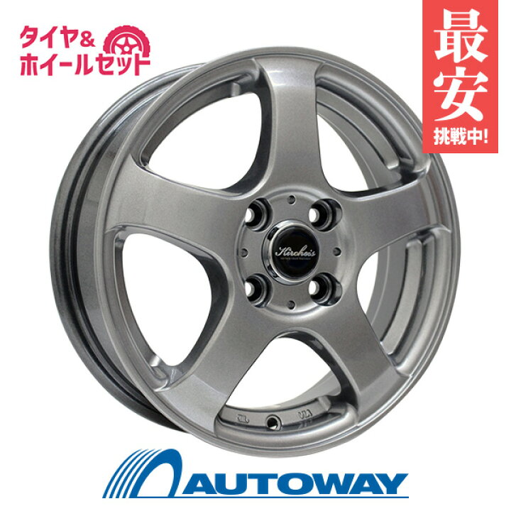 楽天市場】【取付対象】165/50R15 サマータイヤ タイヤホイールセット  