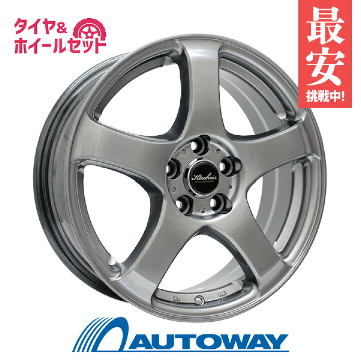 楽天市場】【2024年製】205/60R16 スタッドレスタイヤ ホイールセット 