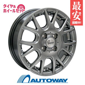 185/65R15 サマータイヤ タイヤホイールセット 【送料無料】Verthandi YH-M7 15x5.5 +50 100x4 METALLIC GRAY + NA-1 (185-65-15 185/65/15 185 65 15)夏タイヤ 15インチ 4本セット 新品