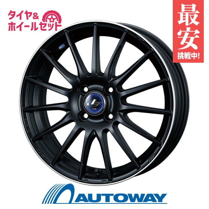 楽天市場 5 45r17 サマータイヤ タイヤホイールセット 送料無料 Leonis Navia 05 17x6 5 50 100x4 Mbp Atr Sport 5 45r17 Z w Xl 5 45 17 5 45 17 夏タイヤ 17インチ Autoway オートウェイ