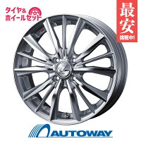 185/70R14サマータイヤタイヤホイールセットLEONISVX14x5.5+40100x4HSMC+RiveraPro2【送料無料】(185/70/14185-70-14185/70-14)夏タイヤ14インチ